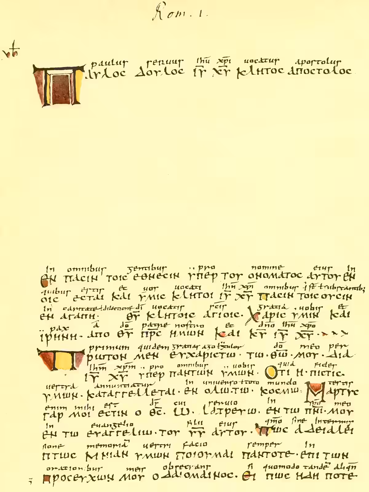 Codex Boernerianus