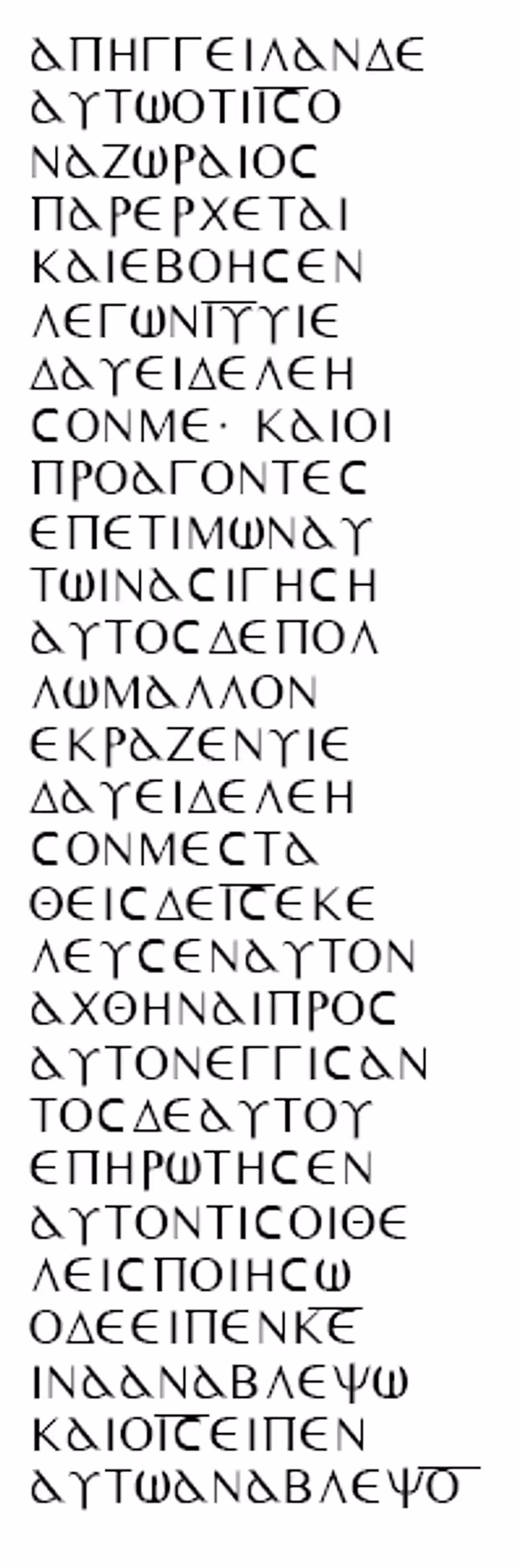 Codex Borgianus