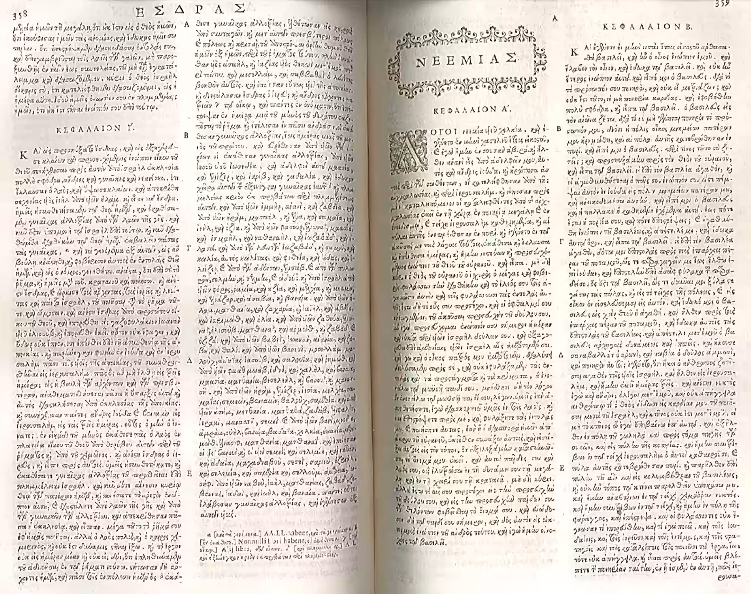 Libro de Nehemías