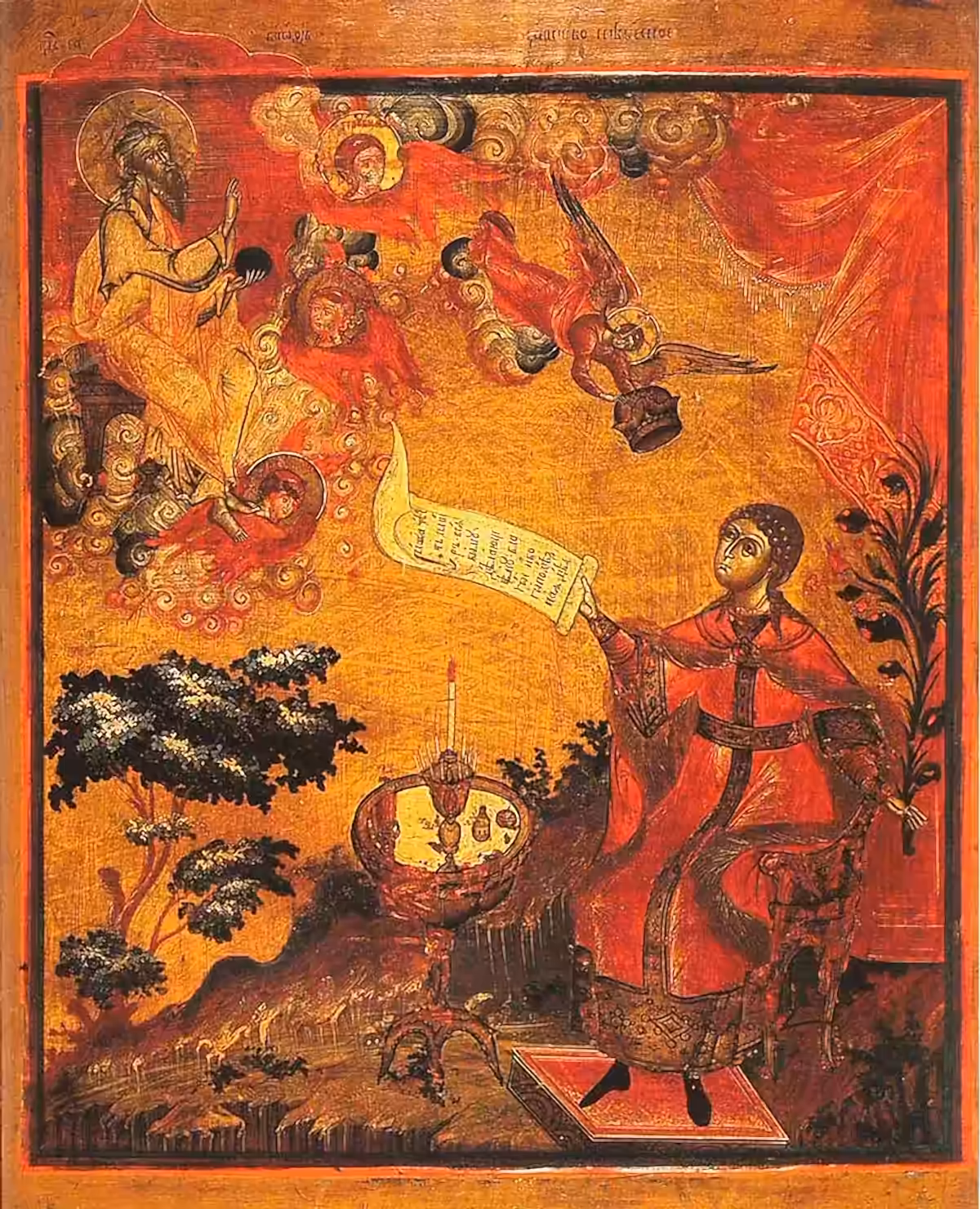 Reino de Dios