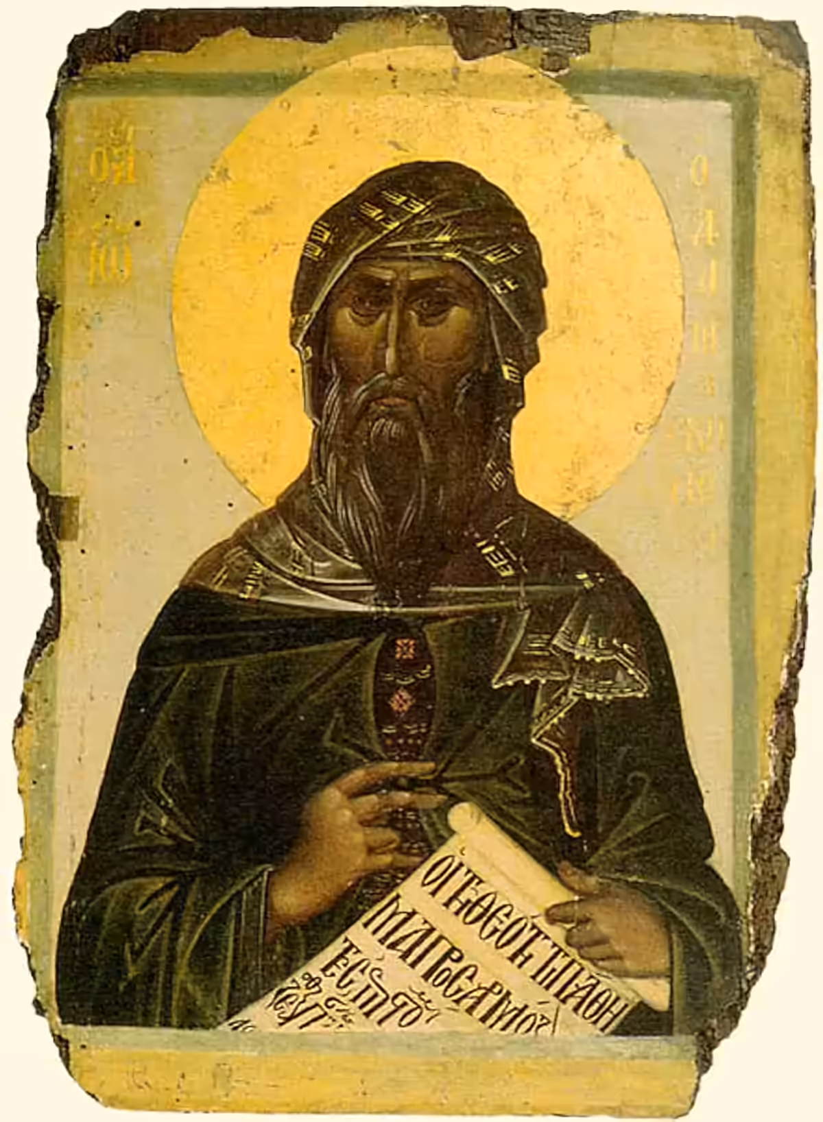 San Juan Damasceno